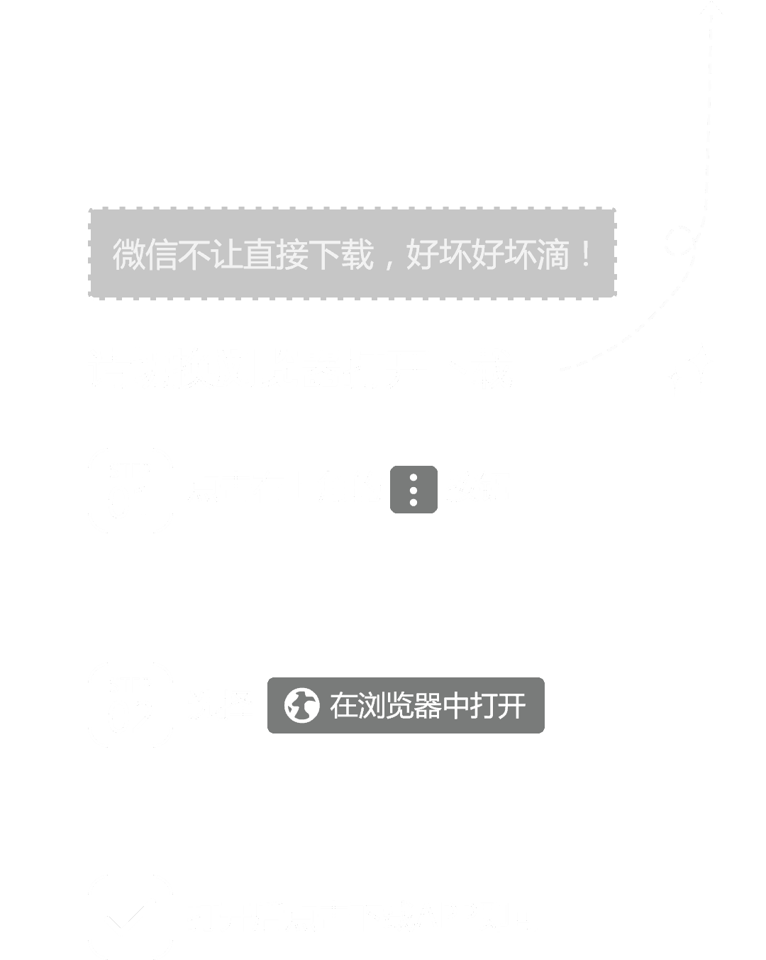手游折扣盒子